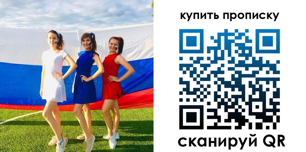 временная регистрация гарантия в Кукморе