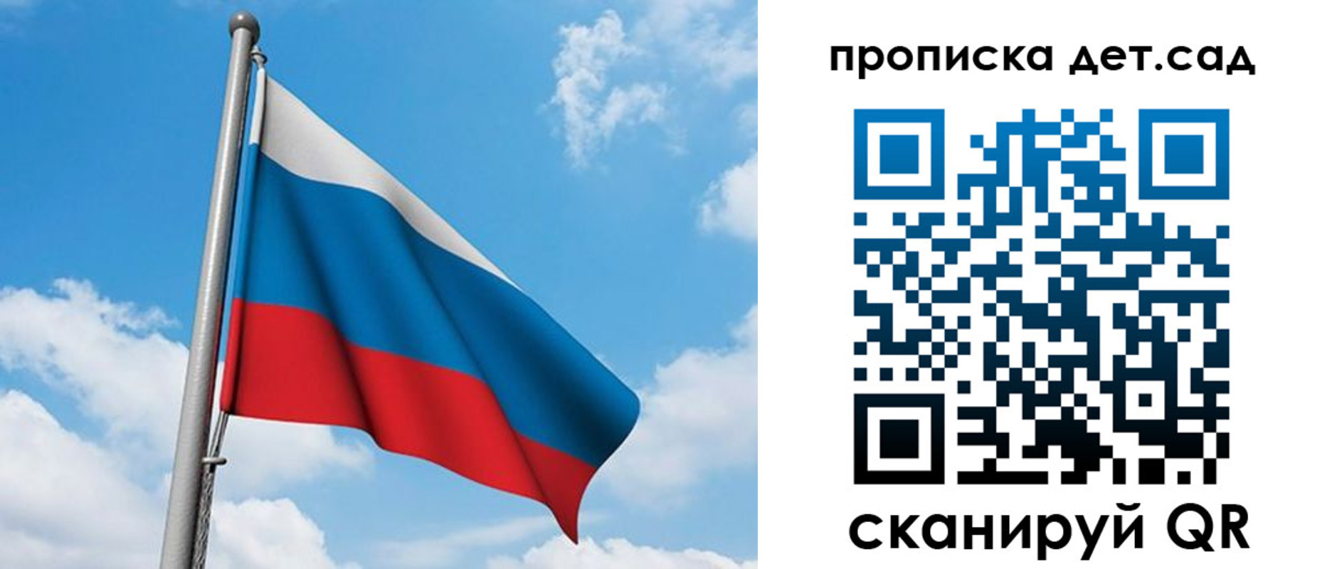 прописка в Кукморе