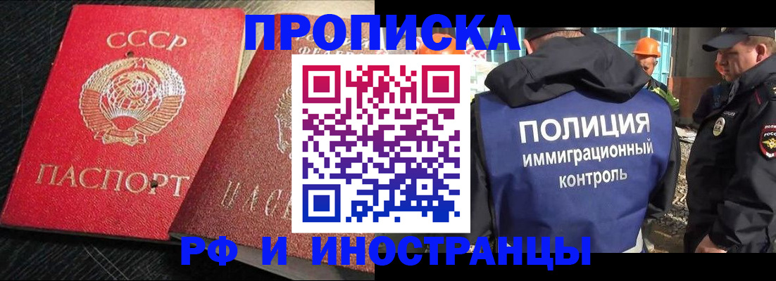 регистрация для школы в Кукморе