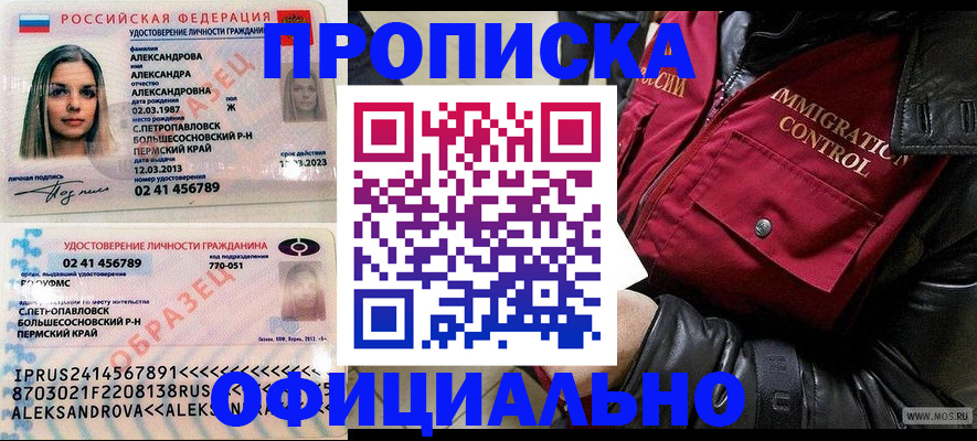 временная регистрация госуслуги в Кукморе
