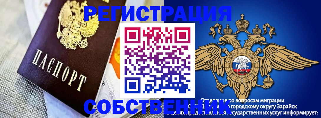 временная регистрация госуслуги в Кукморе